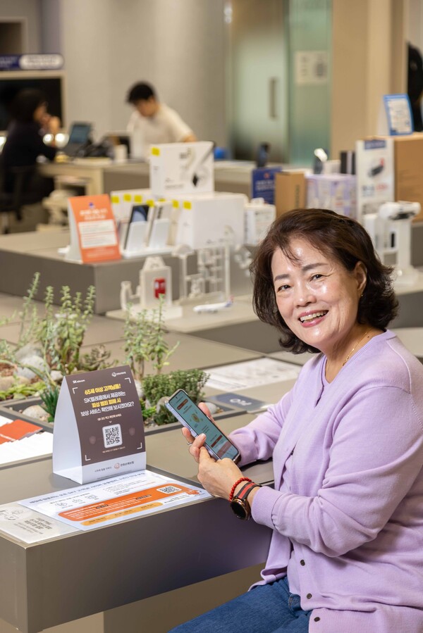 ▲SK텔레콤은 전국 공식인증대리점에서 노년층 눈높이 맞춘 디지털 격차 해소 교육을 강화하고, 방문 고객에 사이버금융범죄보험 1년 무료 이용 기회를 제공하는 등 시니어 친화 서비스를 선보인다고 10일 밝혔다.ⓒSK텔레콤