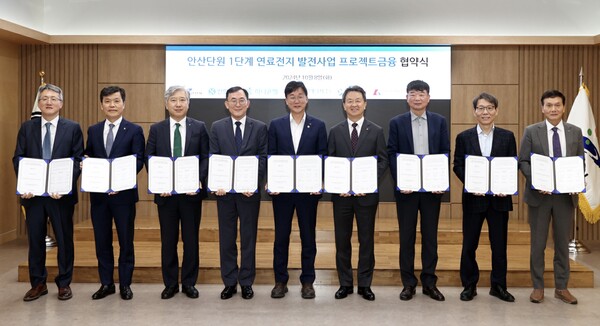 ▲(왼쪽에서부터)유석종 안산그린e 대표이사, 조승일 대우건설 본부장, 전호진 하나은행 부행장, 정근수 신한은행 부행장, 이민근 안산시장, 백정완 대우건설 대표이사, 이기용 안산도시개발 대표이사, 박무철 대표이사, 김원중 삼천리 본부장이 사진촬영을 진행하고 있다. ⓒ대우건설