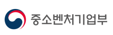 ⓒ중소벤처기업부