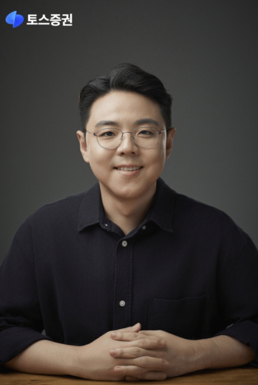 ▲김규빈 토스증권 신임 대표 ⓒ 토스증권