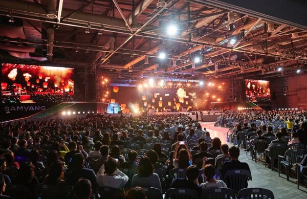 ▲NEW SAMYANG FESTIVAL 전경. ⓒ삼양홀딩스