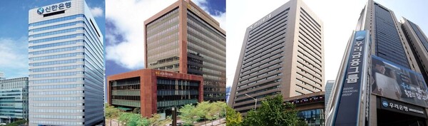 ▲4대 금융지주. ⓒ각 사