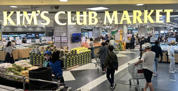 ▲이랜드킴스클럽 야탑점 매장 전경. ⓒ이랜드