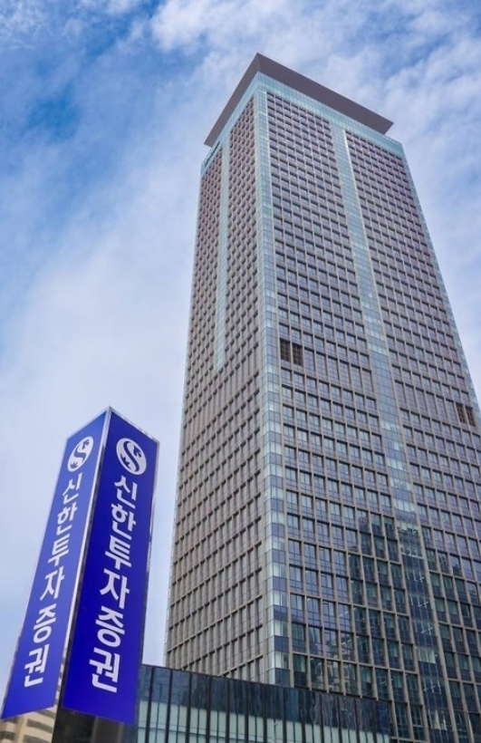 ▲신한투자증권 여의도 TP타워 본사 ⓒ 신한투자증권