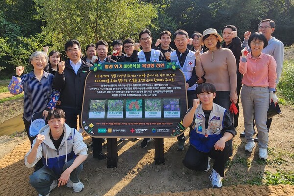 ▲대전 노루벌적십자생태원에서 현대바이오랜드 임직원들과 대전서구청·대한적십자사 임직원들이 기념 촬영하는 모습. ⓒ현대백화점그룹
