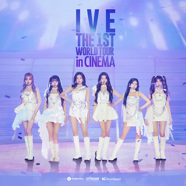 ▲롯데이노베이트 코튼시드가 걸그룹 아이브와 함께 NFT 이벤트를 진행한다고 15일 밝혔다. ⓒ롯데이노베이트