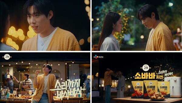 ▲고메 소바바치킨 신규 디지털 캠페인 이미지. ⓒCJ제일제당