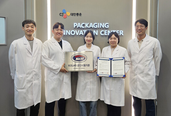 ▲CJ대한통운 패키징혁신센터 연구원들이 KOLAS 공인 시험기관 인정서를 들고 기념사진을 찍고 있다. ⓒCJ대한통운