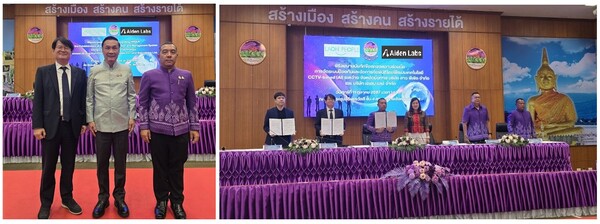 ▲태국 스마트시티 협약식에 라온피플 이석중 대표, 태국 내무부 쏭싹 통씨 차관, 태국 붕깐 쭘폿 완샷씨리 주지사가 참석해 기념촬영을 하고 있다, 오른쪽은 협약식 ⓒ라온피플