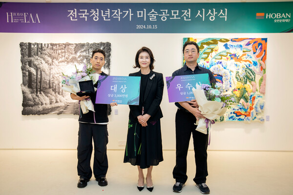 ▲2024 H-EAA 시상식 기념사진. ⓒ호반문화재단