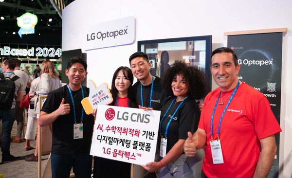 ▲LG CNS가 미국 텍사스주 오스틴에서 열린 unBoxed 2024에 전시부스를 마련하고 'LG 옵타펙스'를 글로벌 고객들에게 처음 공개하고 있다. ⓒLG CNS