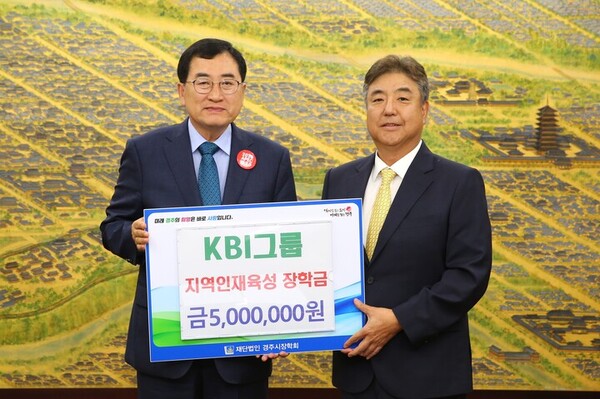 ▲박한상 KBI그룹 부회장(오른쪽)이 14일 오후 경주시청을 방문해 주낙영 경주시장과 관련 업무 담당자를 만나 KBI그룹의 계열사에서 각출한 장학금 500만원을 전달한 뒤 기념촬영을 하고 있다. ⓒ
