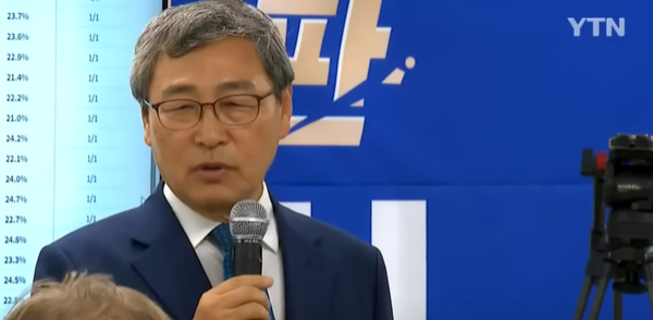 ▲정근식 당선인 관련 뉴스 방송 캡처. ⓒYTN