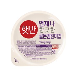 ▲골든퀸현미밥. ⓒCJ제일제당