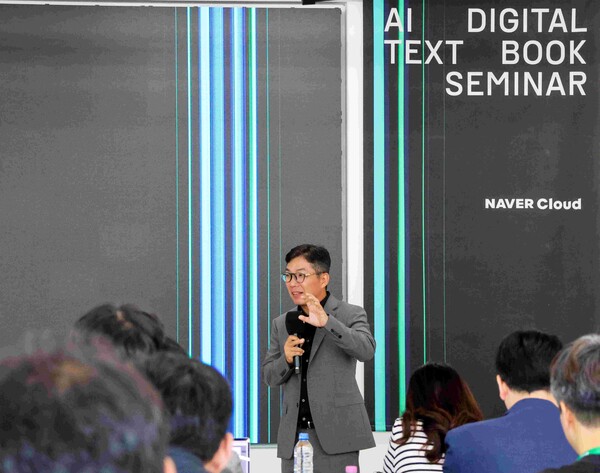 ▲성공적인 AI 디지털교과서'개발을 위한 전략 세미나’에서 개회사 중인 김유원 네이버클라우드 대표. ⓒ네이버클라우드
