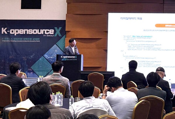 ▲김태진 라온시큐어 CTO가 ‘2024 K-오픈소스X에서 ‘디지털 ID 오픈소스 기술의 이해’를 주제로 발표 하고 있다.ⓒ라온시큐어