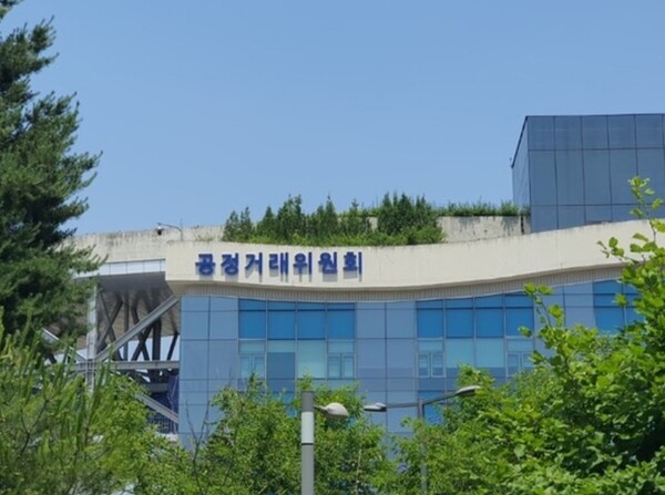 ▲일반지주회사가 보유한 기업형 벤처캐피탈(CVC)이 국외 창업기업에 투자 시 규제 대상에서 제외된다. ⓒ 공정거래위원회