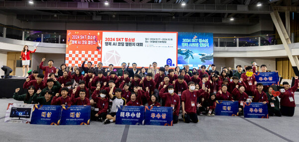 ▲SK텔레콤은 한국장애인단체총연맹과 17~18일 경기도 이천시 SK텔레콤 인재개발원에서 ‘2024년 행복AI코딩챌린지’를 열었다. ⓒSK텔레콤