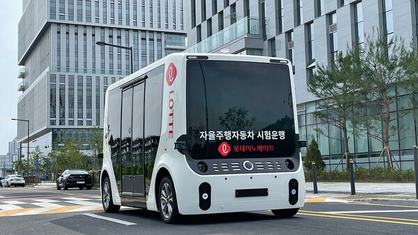 ▲롯데이노베이트 자율주행셔틀. ⓒ롯데이노베이트