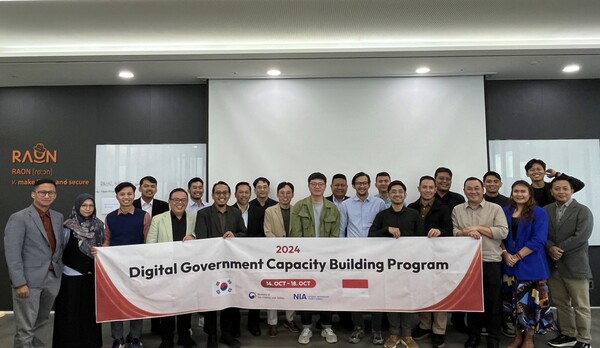 ▲라온시큐어, 인도네시아 정부 관계자 K-DID 역량강화 프로그램 진행ⓒ라온시큐어