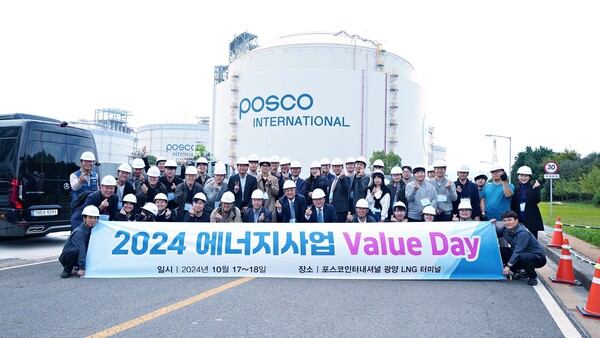 ▲‘2024 에너지사업 밸류데이’ 참가자들. ⓒ포스코인터내셔널