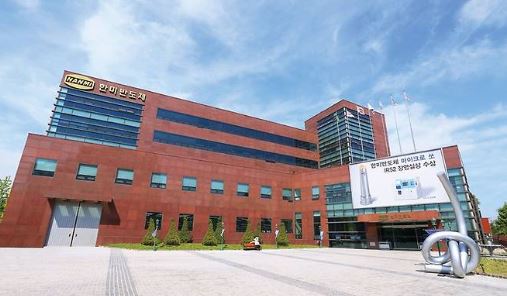 ▲한미반도체 사옥. ⓒ한미반도체