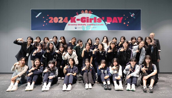 ▲제11회 K-Girls’ Day 참여 여성 공학 인재들이 ‘K’ 이니셜 손가락 포즈를 취하며 기념 촬영하는 모습. ⓒ삼진제약