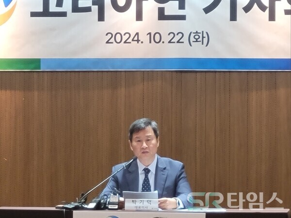 ▲박기덕 고려아연 사장이 22일 서울 중구 코리아나호텔에서 기자회견을 열고 경영권 방어 의지를 천명했다. ⓒ선호균 기자