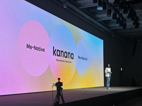 ▲정신아 카카오 대표가 22일 경기도 용인시 카카오AI캠퍼스에서 열린 ‘if(kakaoAI)2024’(이프카카오 AI 2024)에서 발표하고 있다. ⓒ윤서연 기자