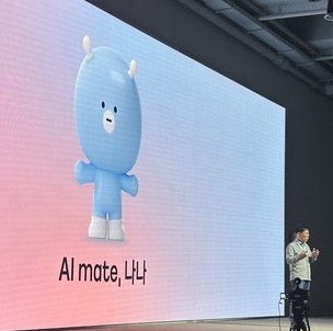 ▲이상호 카나나 성과리더가 개인 AI 메이트 '나나'를 소개하고 있다. ⓒ윤서연 기자