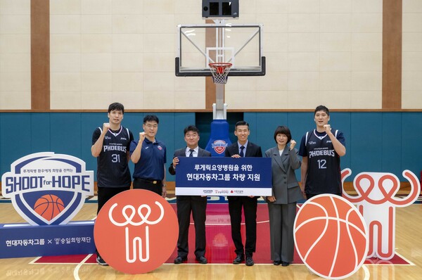 ▲(왼쪽부터) 농구선수 장재석, 조동현 현대모비스 농구단 감독, 김영광 현대모비스 ESG경영추진실장 상무, 션 승일희망재단 공동대표, 박성자 승일희망재단 상임이사, 농구선수 함지훈이 전달식에 참석해 기념 촬영을 하고 있다. ⓒ현대차그룹