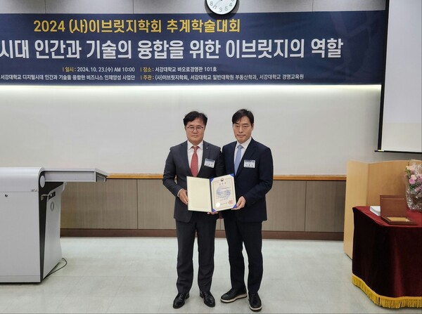 ▲한국수력원자력이 23일 ‘디지털플랫폼정부 유공’ 행정안전부장관상(단체표창)을 수상했다. 고순환 한국수력원자력 ICT융합처장(왼쪽)과 이용석 행정안전부 디지털정부혁신 실장. ⓒ한국수력원자력