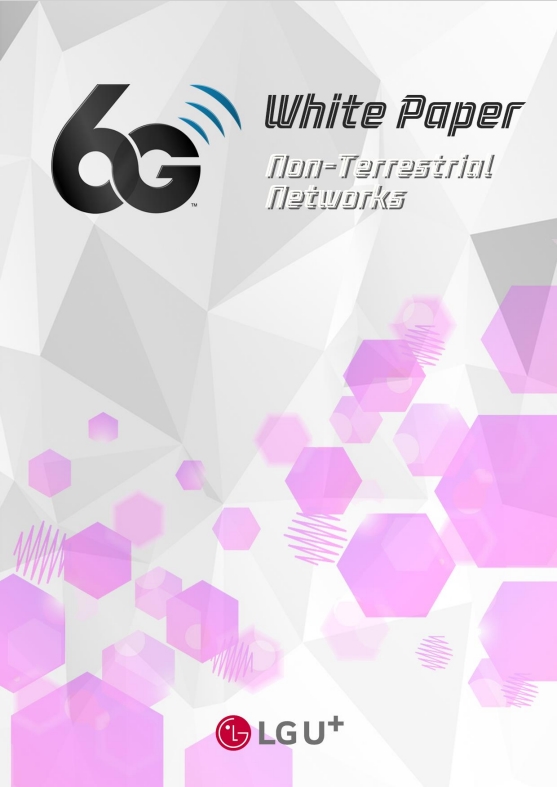 ▲LG유플러스, 비지상 네트워크 활용 6G 미래상 제시(표지)ⓒLG유플러스