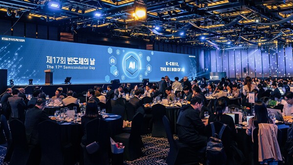 ▲지난 22일 서울 삼성동 코엑스에서 열린 ‘제17회 반도체의 날 기념 정부 포상 시상식. ⓒSK하이닉스