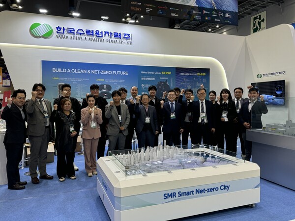 ▲한국수력원자력이 이달 22~23일 열리는 ‘2024 수출 붐업코리아 Week’에 참여해 판로 개척 지원 활동을 펼쳤다. ⓒ한국수력원자력