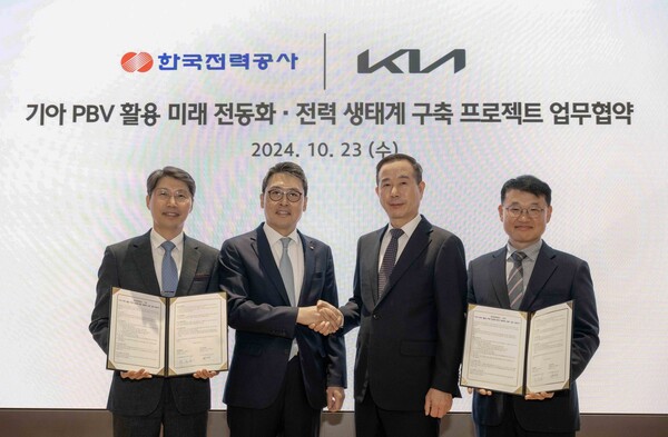 ▲(왼쪽부터) 이경윤 한국전력공사 부산울산지역본부장, 이준호 한국전력공사 안전·영업배전 부사장, 정원정 기아 국내사업본부장 부사장, 송복구 현대차그룹 GSO EV혁신전략사업부 전무. ⓒ기아