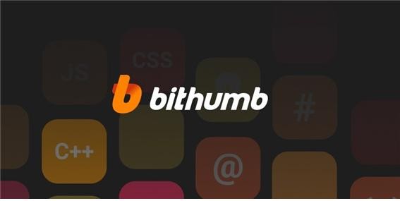 ▲빗썸 BIⓒ빗썸