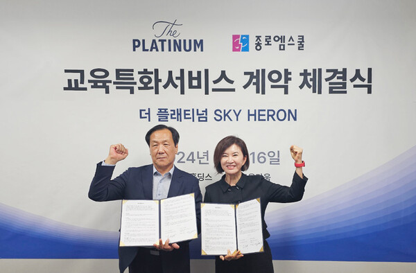 ▲김균태 케이프홀딩스 대표와 성영남 교육다움 대표(오른쪽)가 기념사진을 촬영하고 있다. ⓒ쌍용건설