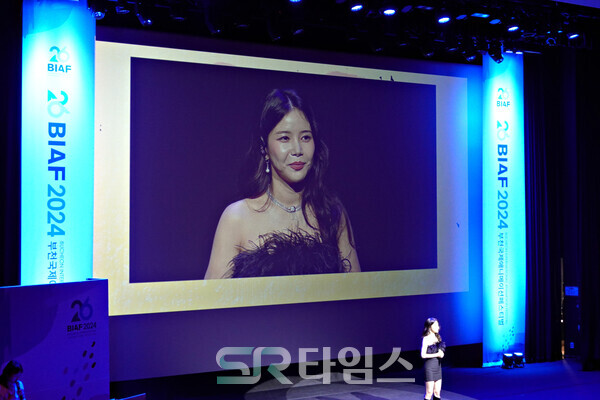 ▲BIAF2024 개막식 행사에 참석한 홍보대사 솔라. ⓒ심우진 기자
