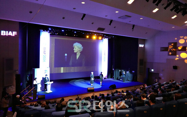 ▲BIAF2024 개막식 행사 전경. ⓒ심우진 기자