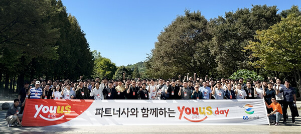 ▲GS리테일은 파트너사와의 동반성장을 위한 소통의 장으로 ‘유어스(YOU US)데이를 매년 개최하고 있다. 지난 9월 열린 유어스데이 행사에서 GS리테일, 파트너사 임직원들이 기념사진을 촬영하고 있다. ⓒGS리테일