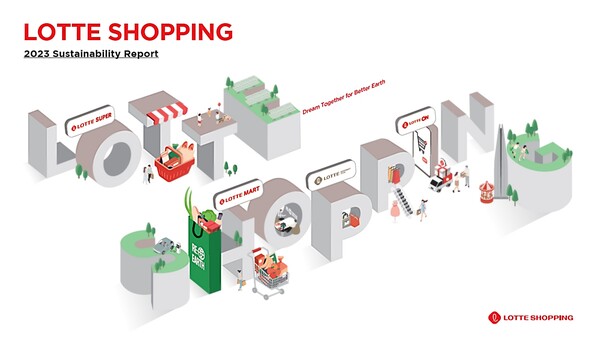 ▲롯데쇼핑 2023 지속가능경영보고서 표지. ⓒ롯데쇼핑