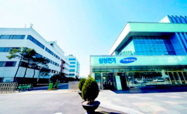 ▲삼성전기 수원 사업장. ⓒ삼성전기