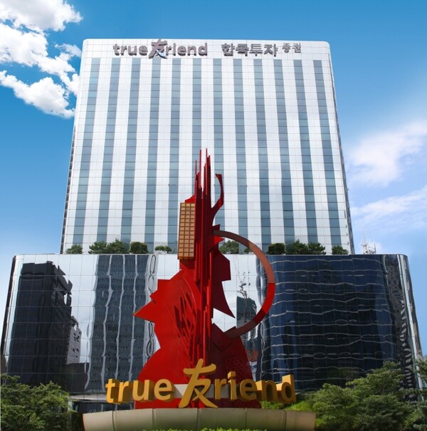 ▲한국투자증권은 경제적 어려움을 겪고 있는 한부모 가정의 생존권 보장 및 안정적 양육환경 조성을 위해 사회복지법인 ‘어린이재단’과 함께 ‘꿈ᆞ희망 한부모 가정 지원 사업’을 추진한다고 29일 밝혔다. ⓒ 한국투자증권