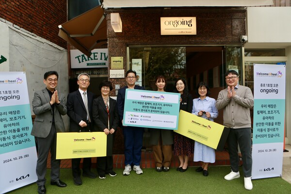 ▲기아 ‘웰컴휠 캠페인’ 이동식 경사로 전달식. ⓒ기아