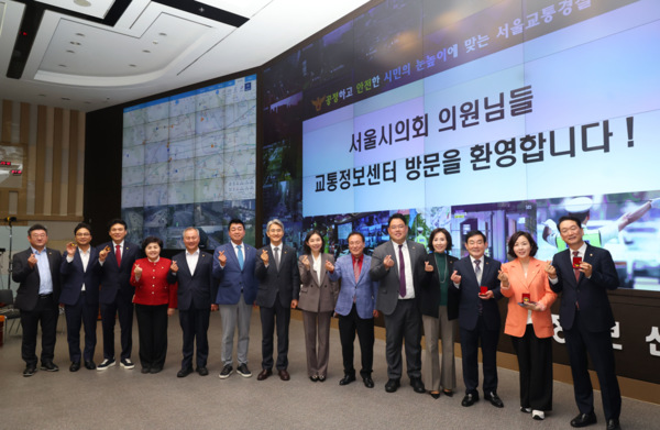 ▲이병윤 서울시의회 교통위원장(국민의힘)은 지난 10월 28일 서울시의회 대표단과 함께 서울경찰청을 방문해 간담회를 진행했다. ⓒ서울시의회