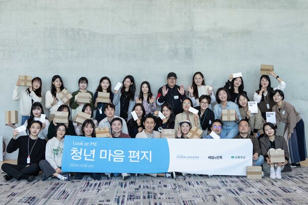 ▲우아한형제들의 사내 봉사활동 우아한땀방울은 아모레퍼시픽공감재단, 초록우산과 함께 가족돌봄청년을 대상으로 손편지와 선물키트를 제작했다. ⓒ우아한형제들