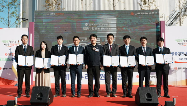 ▲정용기 한국지역난방공사 사장(가운데)과 준공 유공 포상자들. ⓒ한국지역난방공사