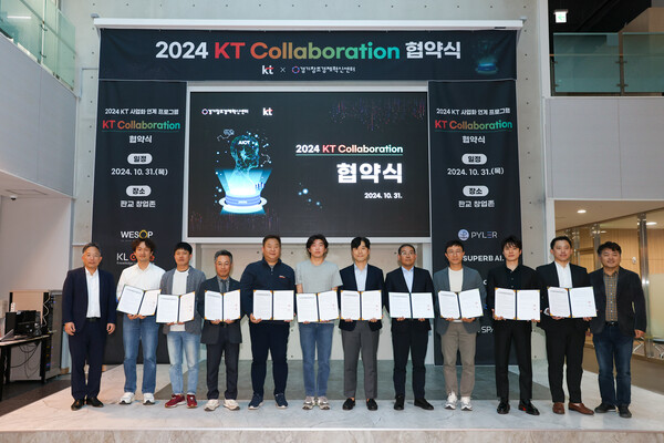 ▲(왼쪽 첫번째) KT 이원준 구매실장, (오른쪽 첫번째) 경기창조경제혁신센터 김원경 센터장ⓒKT