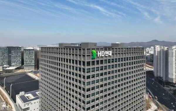 ▲HD현대 사옥 전경 ⓒ HD현대
